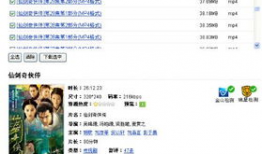 电视剧下载mp4,揭秘网络下载背后的故事